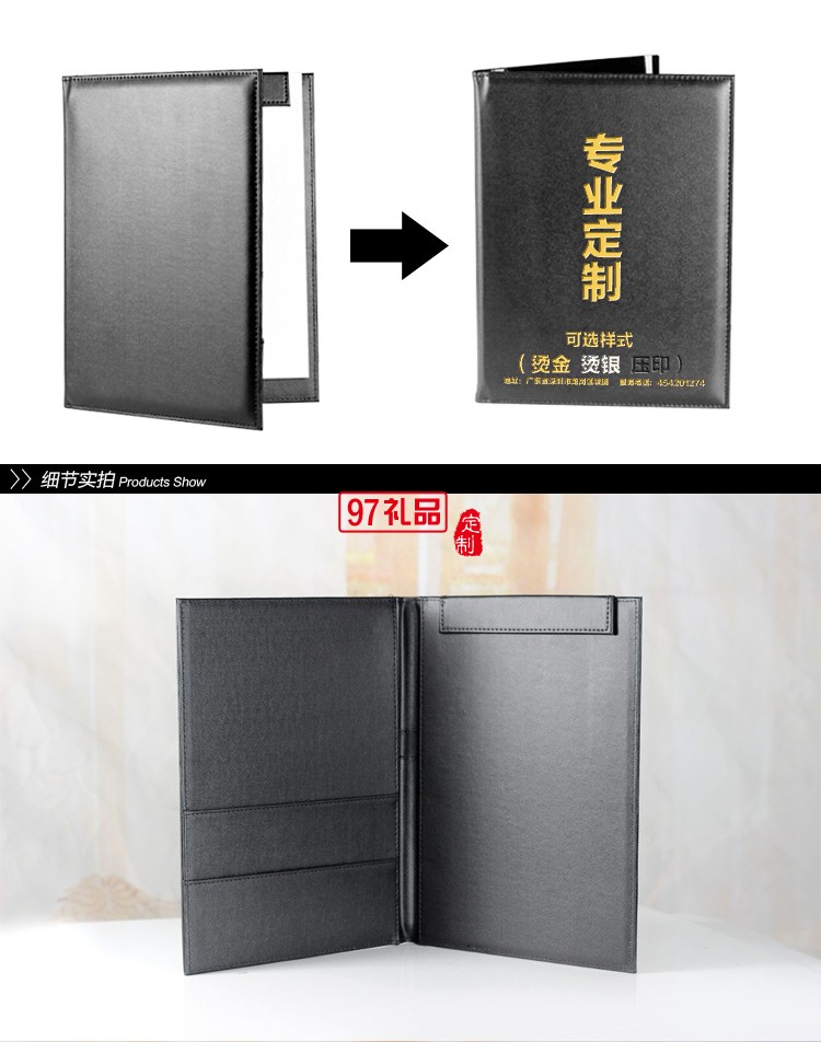 高檔皮質文件夾人民警察定制案例