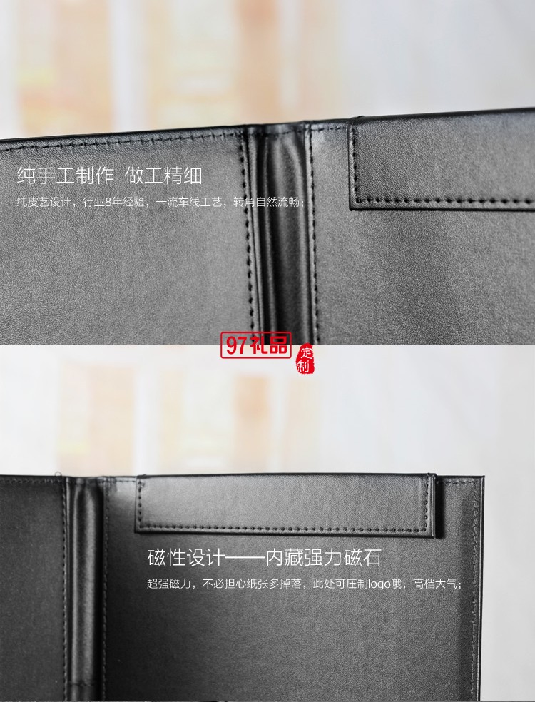 高檔皮質文件夾人民警察定制案例