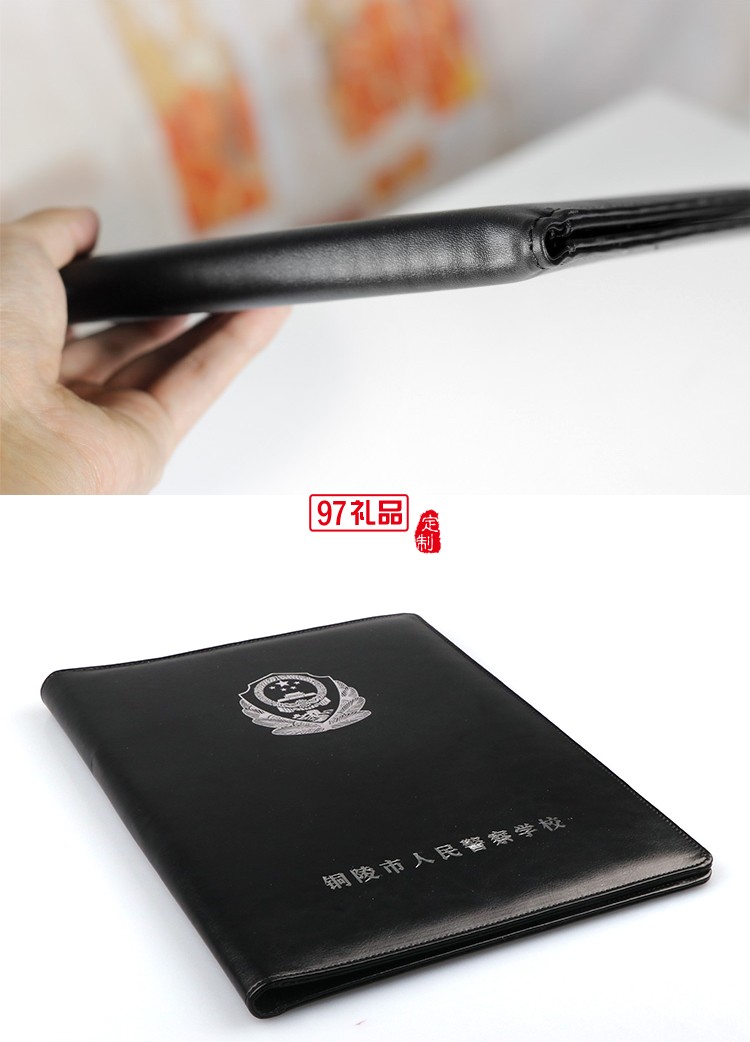 高檔皮質文件夾人民警察定制案例