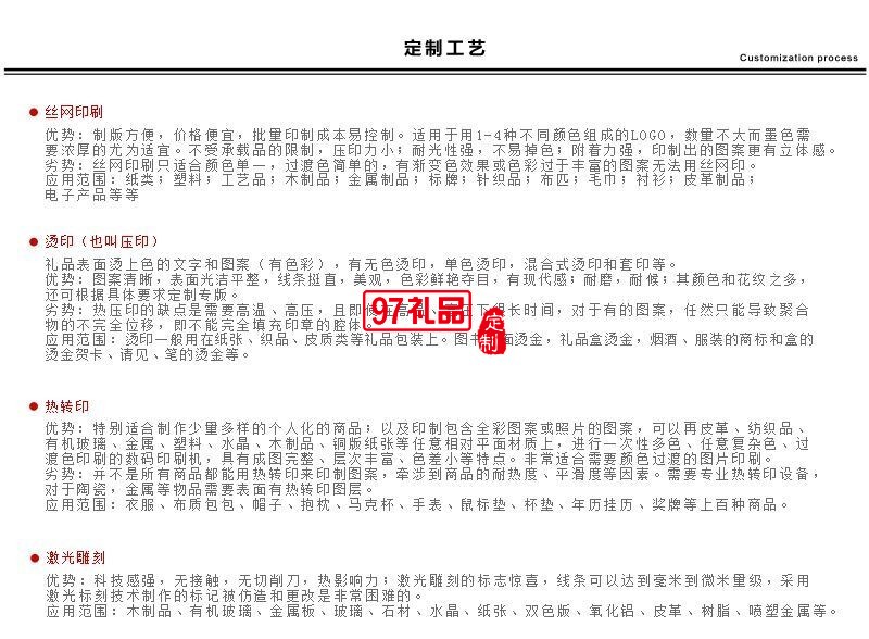 筆+杯子+筆記本 商務套裝