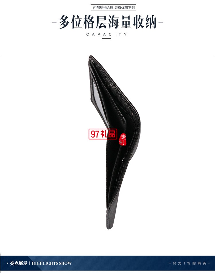 美國三和油漆 定制錢包 錢夾  卡包 名片包 便攜時尚錢包 可定制