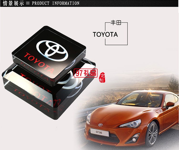 創意車標水晶車載香水座