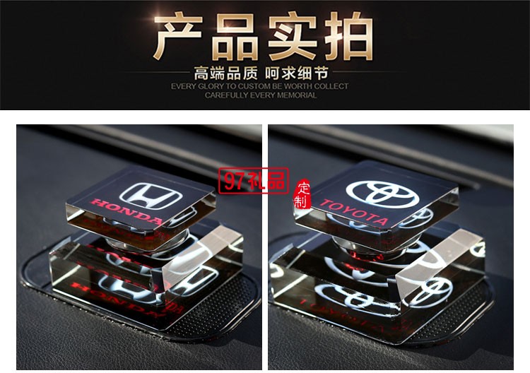 創意車標水晶車載香水座