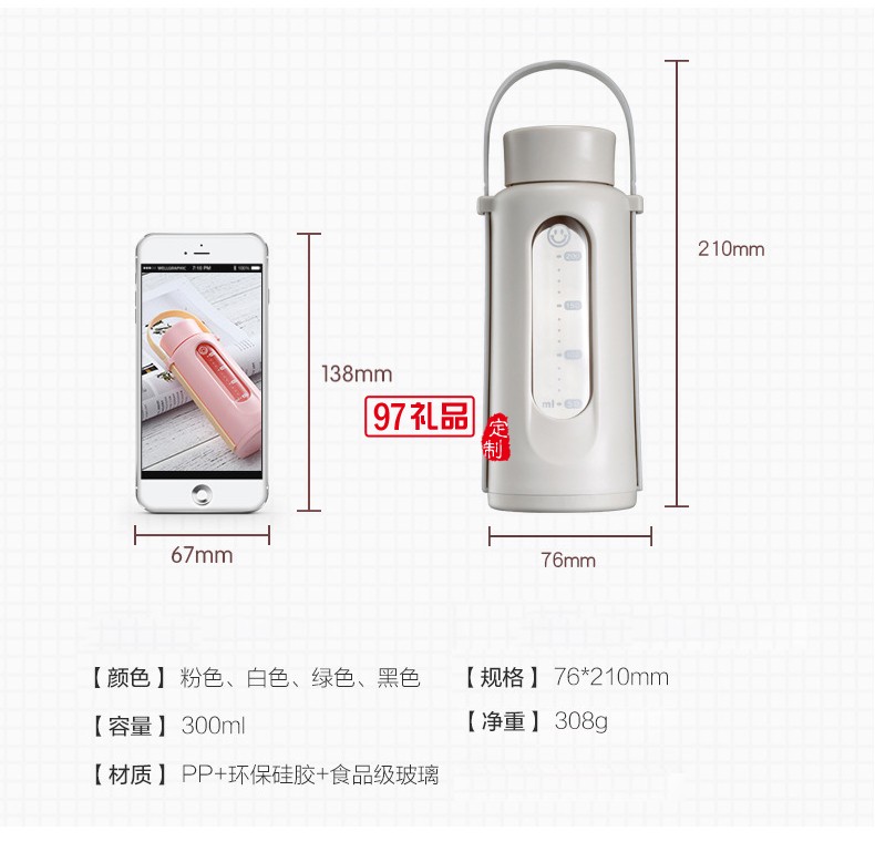  硅膠提繩簡約風格 手提風格玻璃杯 定制廣告杯 
