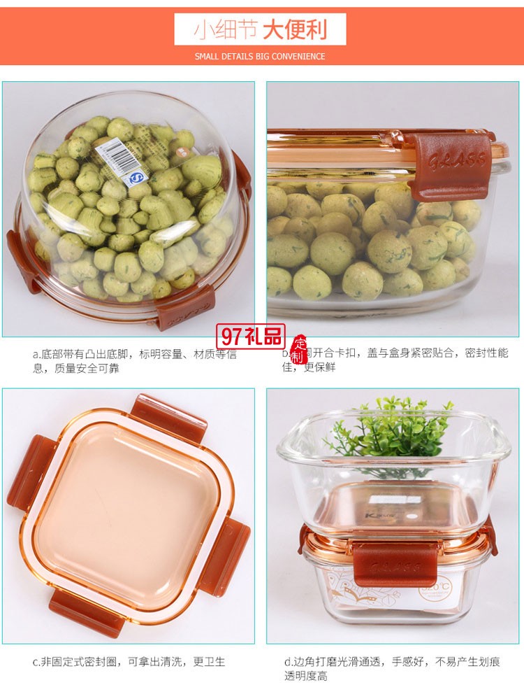 廚房帶蓋密封便當盒_微波爐/冰箱保鮮盒_可定制LOGO