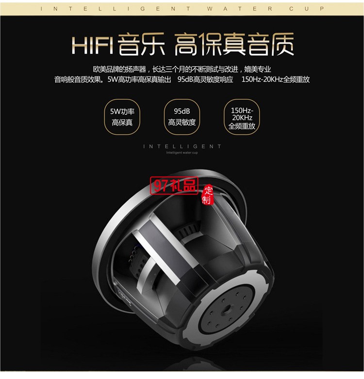 華為公司定制Lehoo智能水杯音樂(lè)養(yǎng)生杯提醒服藥喝水創(chuàng)意智能杯子  