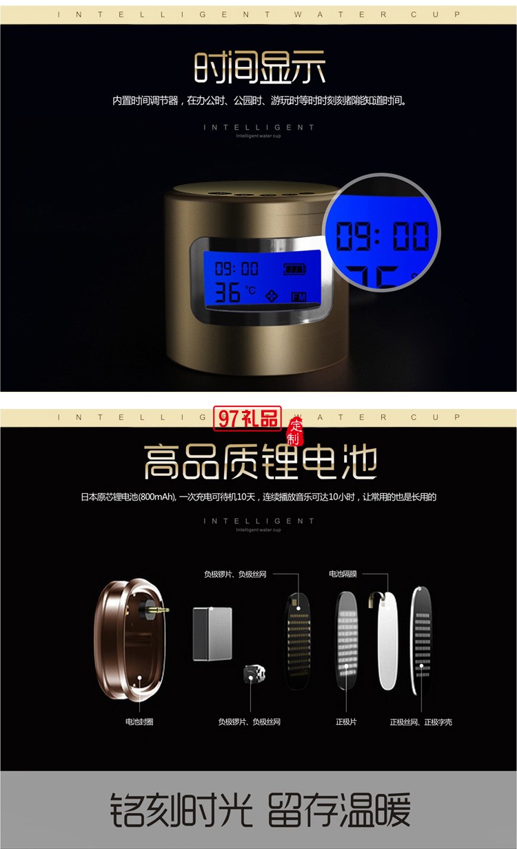 華為公司定制Lehoo智能水杯音樂(lè)養(yǎng)生杯提醒服藥喝水創(chuàng)意智能杯子  