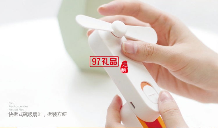 定制款迷你折疊充電便攜風扇 便攜小臺扇便攜USB充電小風扇