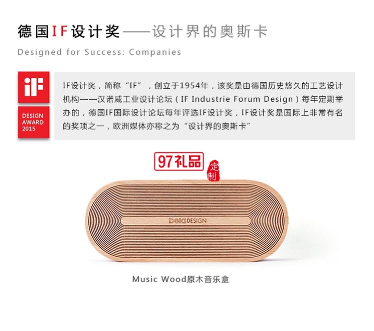 創意木質音樂盒  八音盒天空之城禮物定制