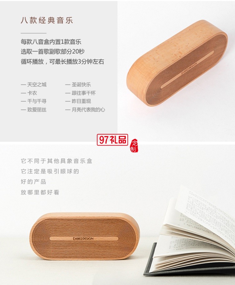 創意木質音樂盒  八音盒天空之城禮物定制