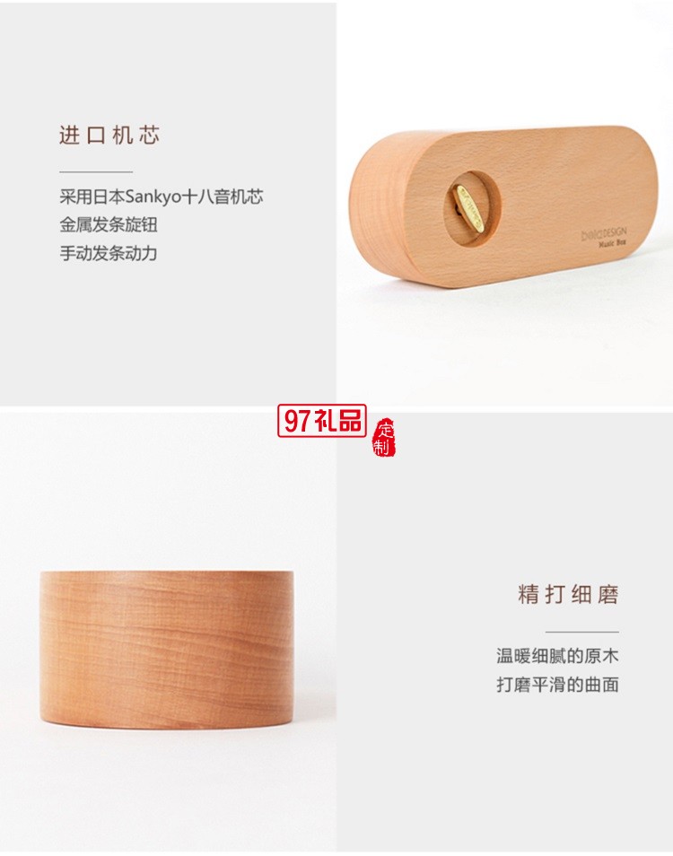 創意木質音樂盒  八音盒天空之城禮物定制