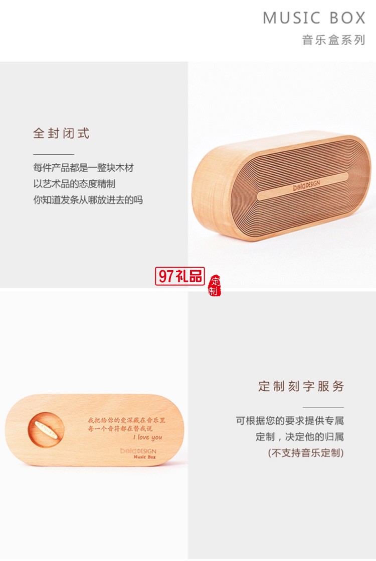 創意木質音樂盒  八音盒天空之城禮物定制