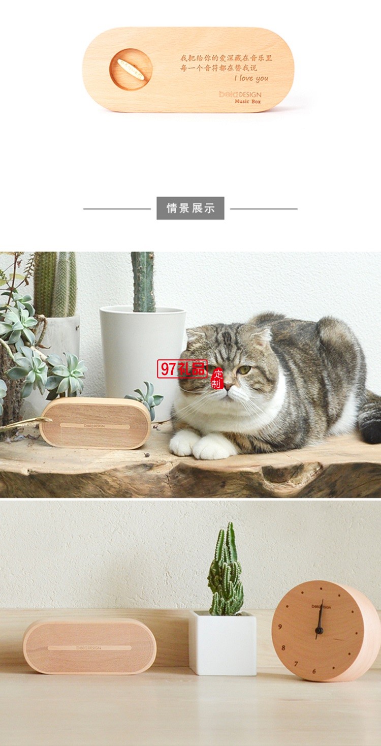 創意木質音樂盒  八音盒天空之城禮物定制