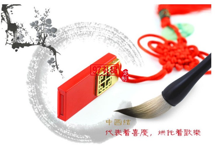 創意中國結時尚U盤