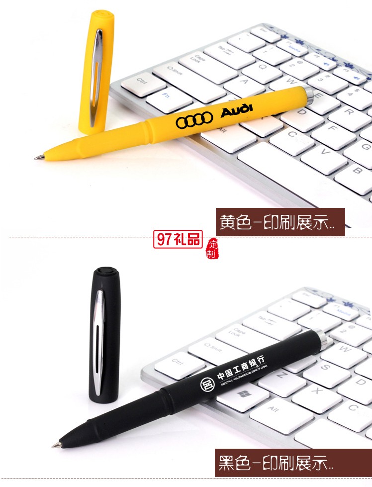 簽字筆   資福藥業案例