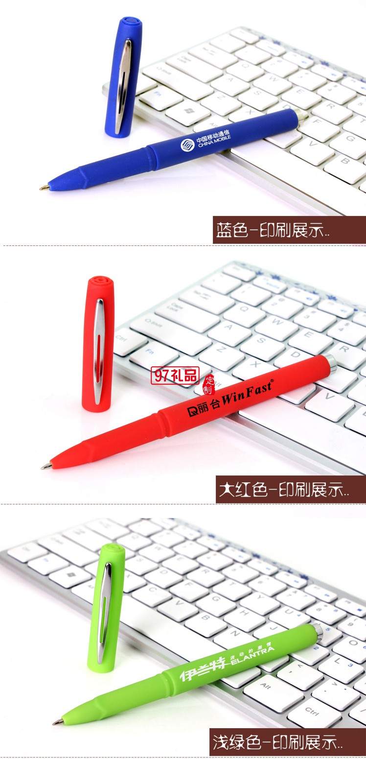 簽字筆   資福藥業案例