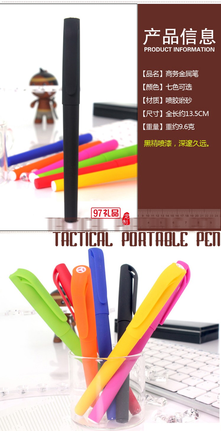 簽字筆   資福藥業案例