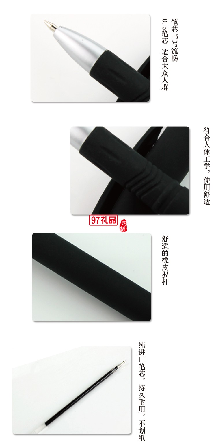 簽字筆   資福藥業案例