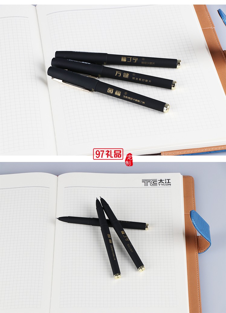 簽字筆   資福藥業案例