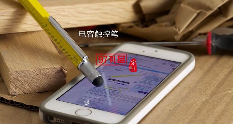 德國Modern多功能筆-金屬筆桿創意金屬筆