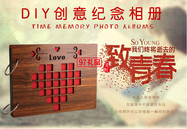 韓國 創意紀念diy相冊 禮品活頁相冊定制禮品贈品相簿 8寸木質