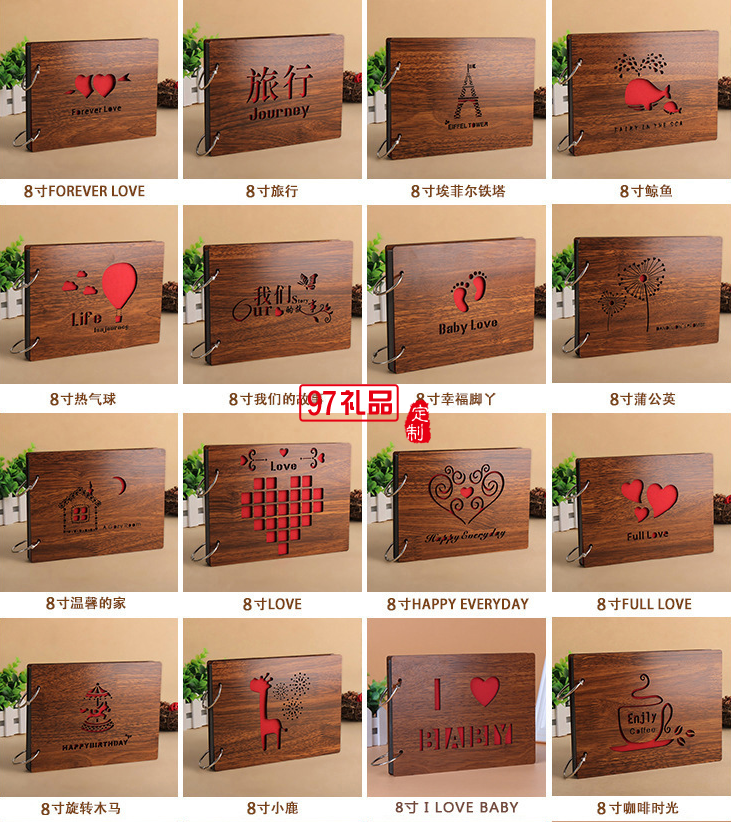 韓國 創意紀念diy相冊 禮品活頁相冊定制禮品贈品相簿 8寸木質