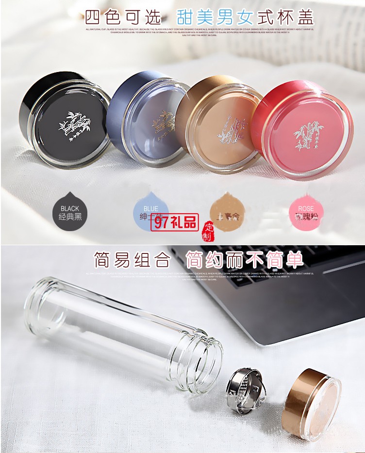 美欣制藥時尚雙層玻璃杯帶蓋濾網水杯高檔禮品杯 直筒爆款杯 可印logo