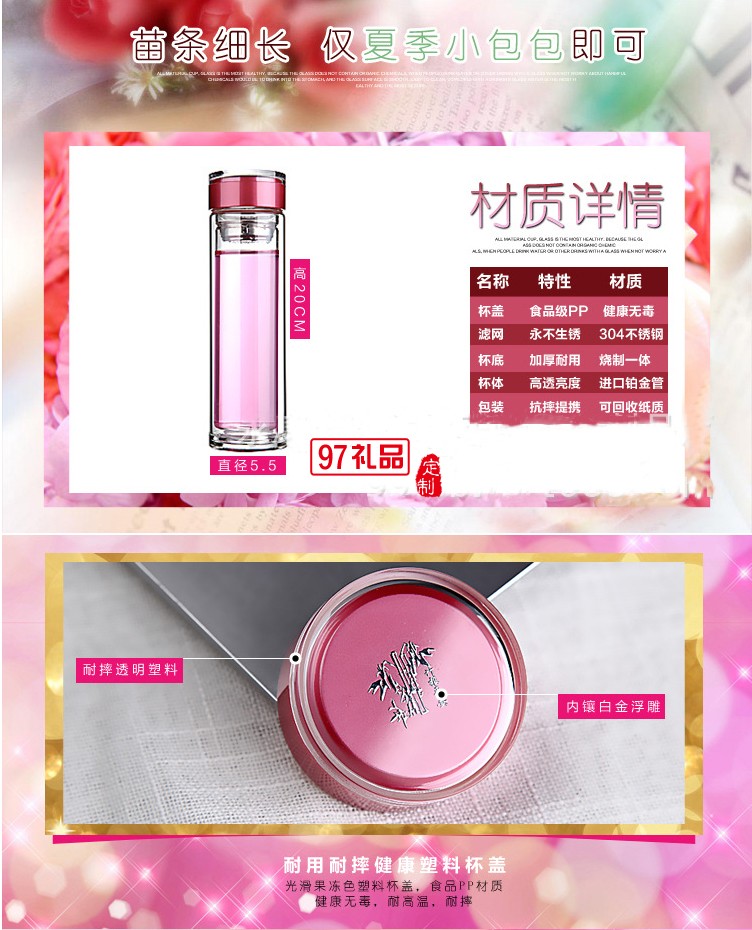 美欣制藥時尚雙層玻璃杯帶蓋濾網水杯高檔禮品杯 直筒爆款杯 可印logo