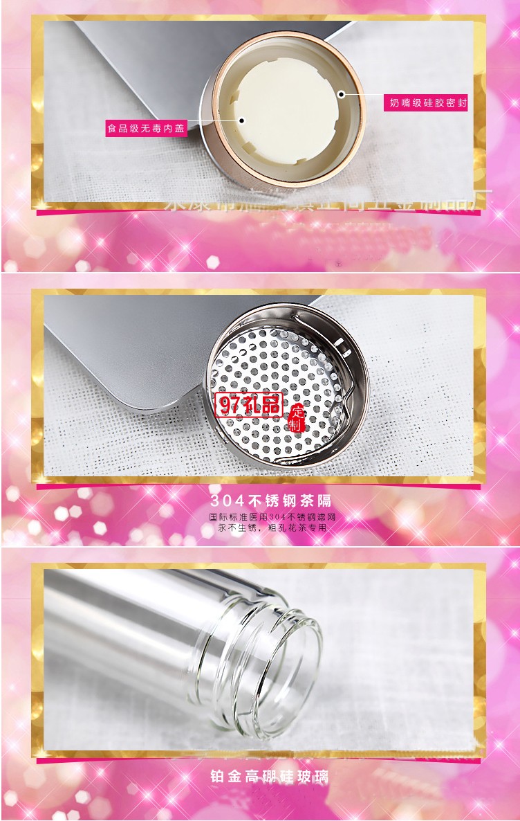 美欣制藥時尚雙層玻璃杯帶蓋濾網水杯高檔禮品杯 直筒爆款杯 可印logo