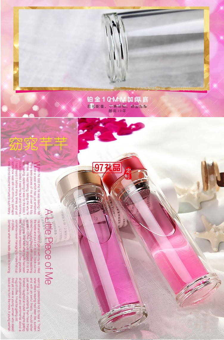 美欣制藥時尚雙層玻璃杯帶蓋濾網水杯高檔禮品杯 直筒爆款杯 可印logo