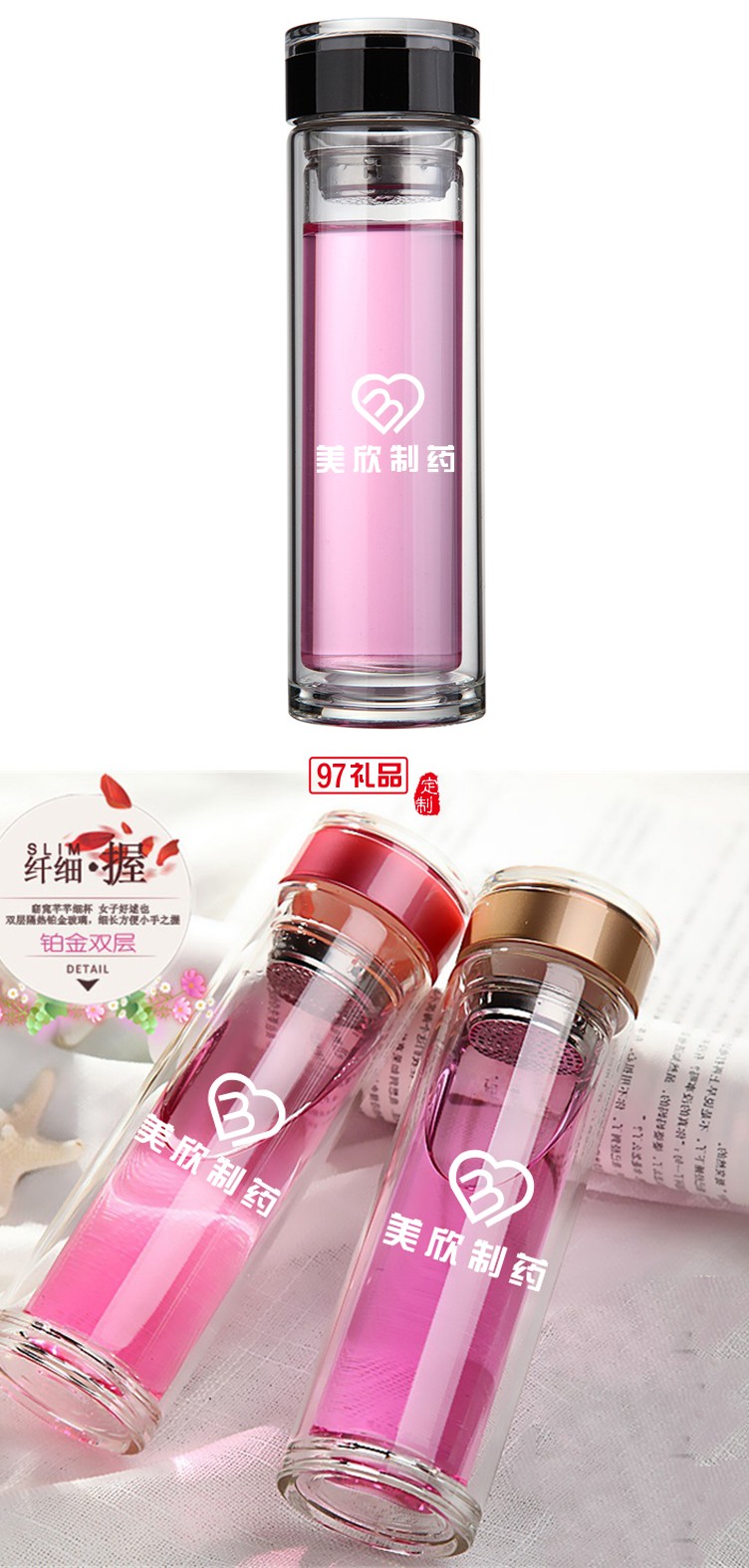 美欣制藥時尚雙層玻璃杯帶蓋濾網水杯高檔禮品杯 直筒爆款杯 可印logo