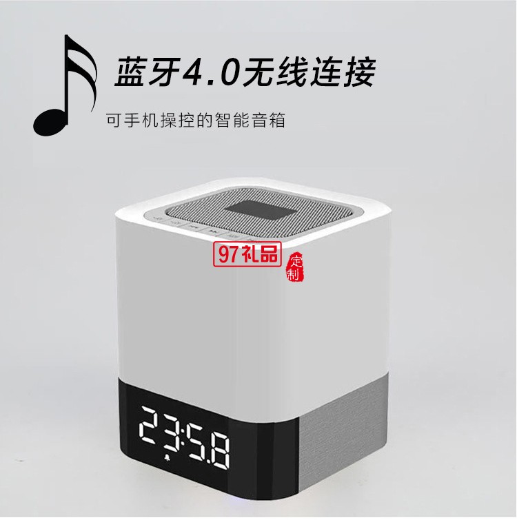 隆賦藥業定制案例 夜燈 藍牙音箱 時鐘 可定制LOGO