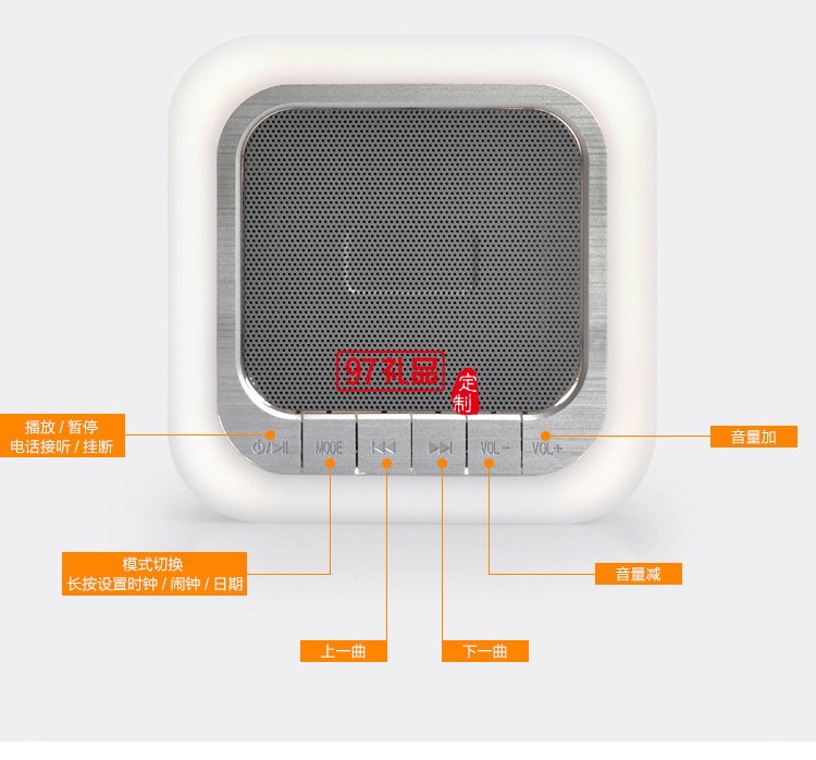 隆賦藥業定制案例 夜燈 藍牙音箱 時鐘 可定制LOGO