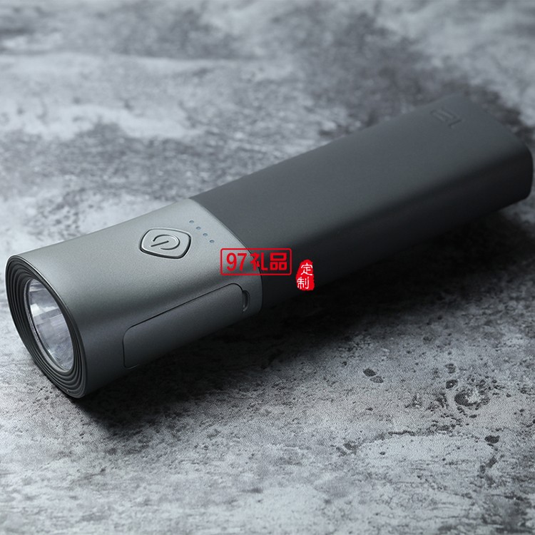 多功能移動電源  強光手電筒  