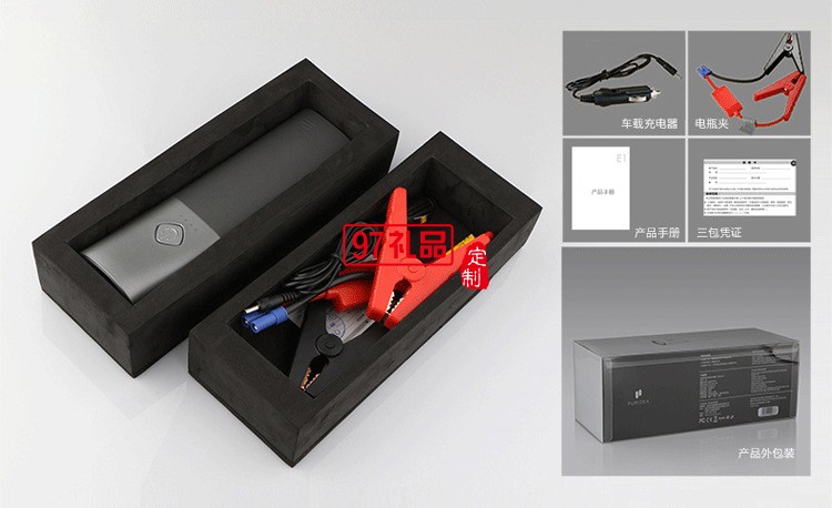 多功能移動電源  強光手電筒  