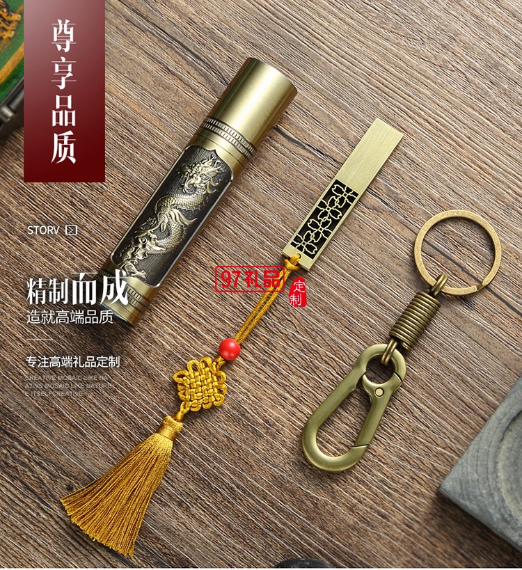 8Gu盤定制logo 青銅如意U盤 手電筒套裝企業周年定制