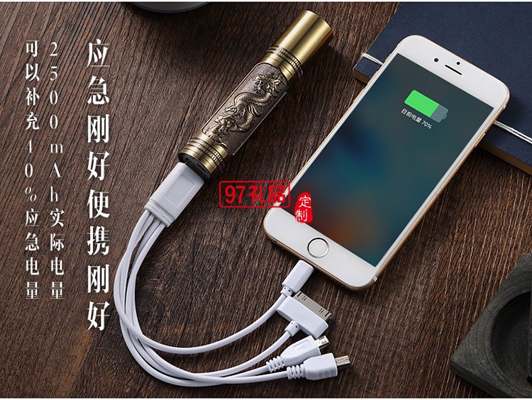 8Gu盤定制logo 青銅如意U盤 手電筒套裝企業周年定制