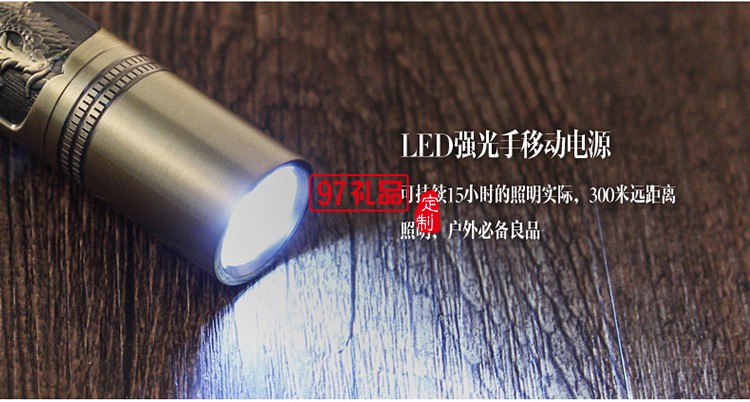 8Gu盤定制logo 青銅如意U盤 手電筒套裝企業周年定制