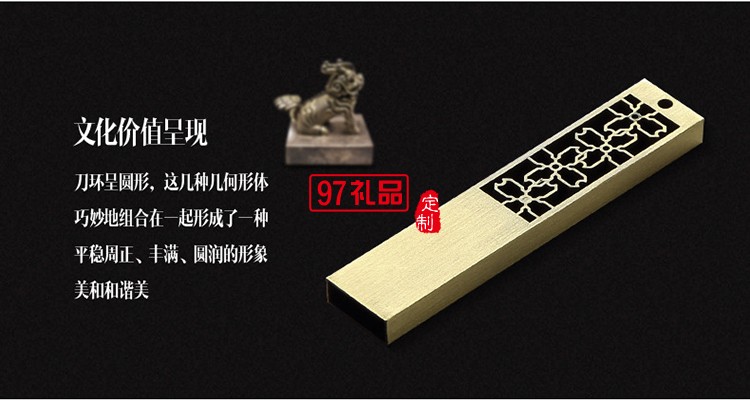 8Gu盤定制logo 青銅如意U盤 手電筒套裝企業周年定制