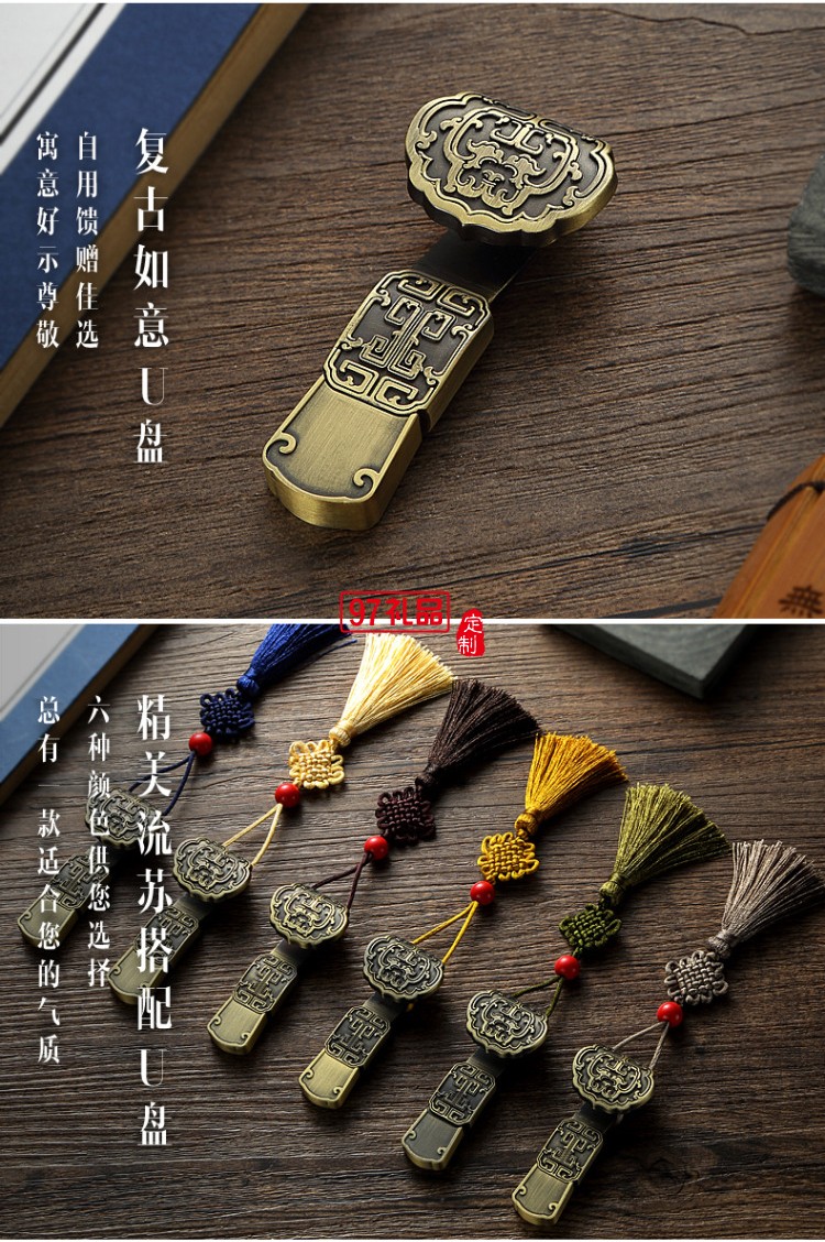  年會會議 杯子+電源+簽字筆+U盤 青銅套裝企業周年禮品定制