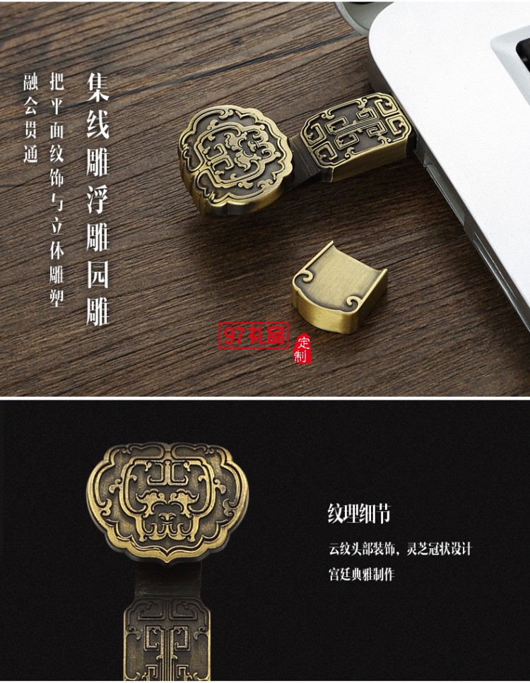  年會會議 杯子+電源+簽字筆+U盤 青銅套裝企業周年禮品定制