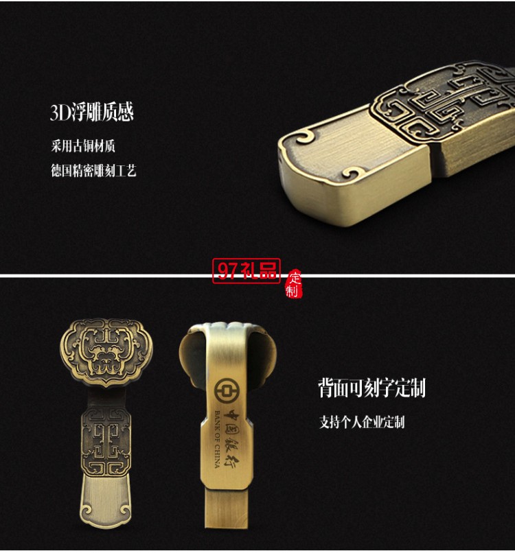  年會會議 杯子+電源+簽字筆+U盤 青銅套裝企業周年禮品定制