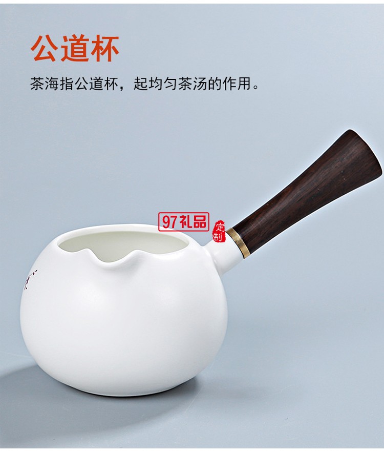 萬科地產定制陶瓷功夫茶具套裝