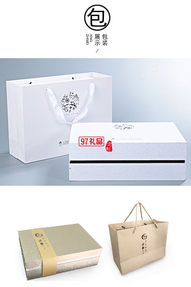 萬科地產定制陶瓷功夫茶具套裝