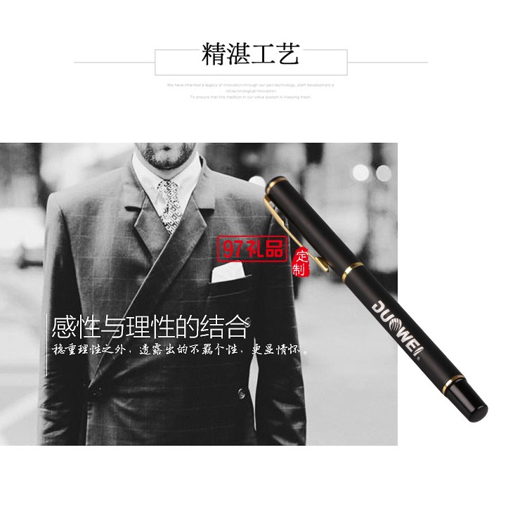 筆記本商務套裝多維聯合集團定制logo