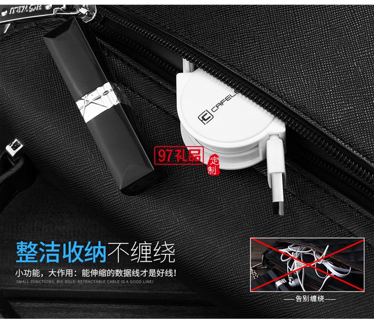 二合一數據線  蘋果安卓通用數據線 創意數據線垠藝生物定制