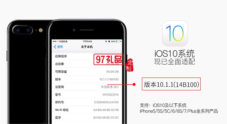 二合一數據線  蘋果安卓通用數據線 創意數據線垠藝生物定制