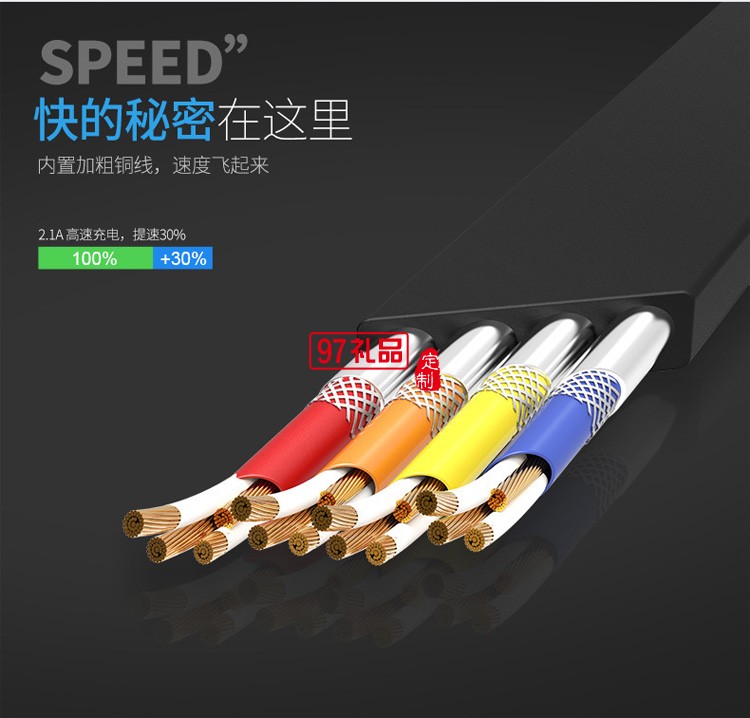 二合一數據線  蘋果安卓通用數據線 創意數據線垠藝生物定制