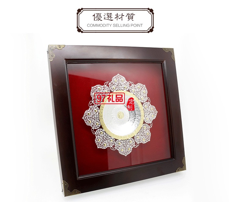 純銀開業禮品  白銀擺件  黃金白銀百順盤