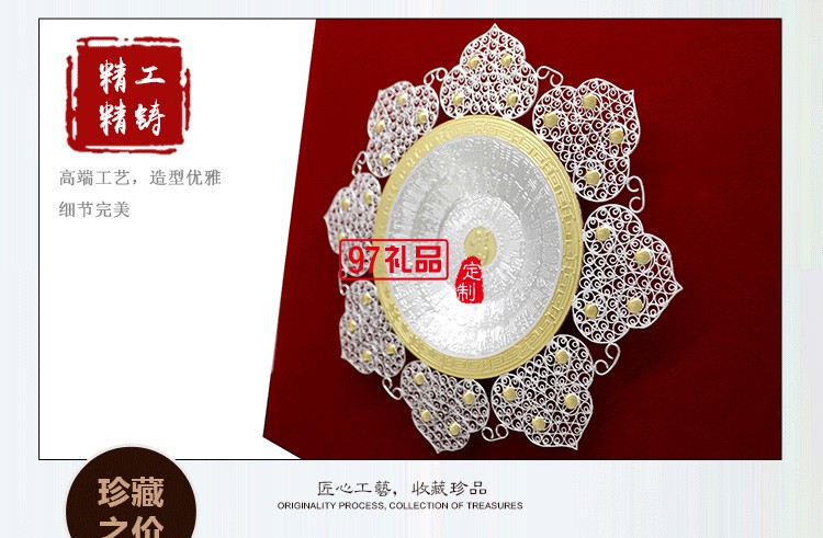 純銀開業禮品  白銀擺件  黃金白銀百順盤